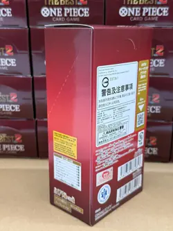 Lot of (20) One Piece TCG Japanese PRB-02 The Best Vol.2 Booster Boxes SEALED - Image 3