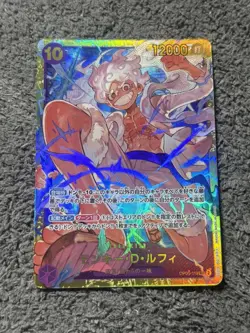 2024 Monkey D. Luffy One Piece Premium Booster PRB-01 Op05-119 Japanese ZL13 - Image 1