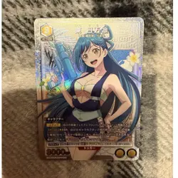 Bandai Union Arena Himari Azuma Holo Character 3000 BP UA49BT/MSS-1-001 - Image 1