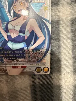 Bandai Union Arena Himari Azuma Holo Character 3000 BP UA49BT/MSS-1-001 - Image 4