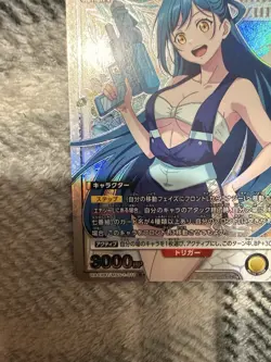Bandai Union Arena Himari Azuma Holo Character 3000 BP UA49BT/MSS-1-001 - Image 5