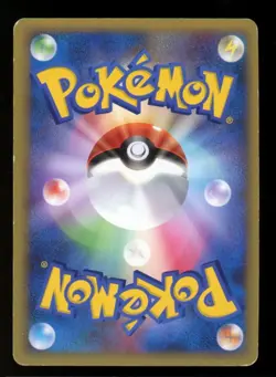 Suicune 060/L-P Shiny Holo Promo - Pokemon Japanese Legend Perfect Set 2010 - MP - Image 2