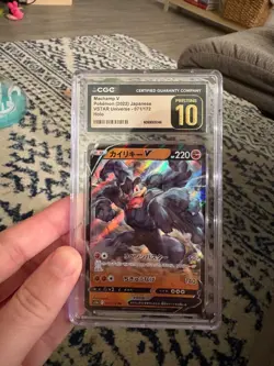 Pokemon Machamp V 071/172 Japanese VSTAR Universe 2022 - CGC 10 PRISTINE - Image 1