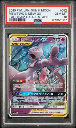 2019 POKEMON JPN SUN & MOON TAG TEAM GX ALL STARS #052 MEWTWO & MEW GX PSA 10 - Image 1