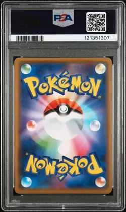 2019 POKEMON JPN SUN & MOON TAG TEAM GX ALL STARS #052 MEWTWO & MEW GX PSA 10 - Image 2
