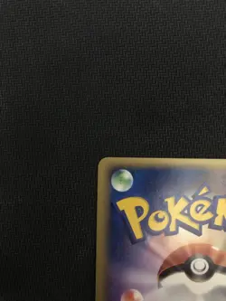 2004 Japanese Slowbro 045/082 Holo PCG Flight of Legends Pokemon#2500169 - Image 3