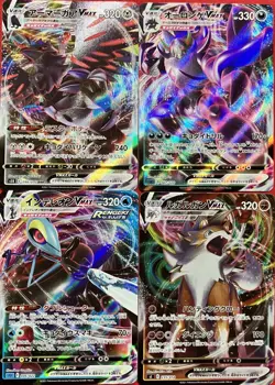 set of 4 authentic Pokemon Card Japanese Corviknight VMAX Grimmsnarl Lycanroc - Image 1