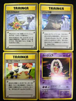 (MP) Banned Art Misty's Tears Sabrina's Gaze 4 Set Japanese Pokemon Card 03 - Image 1