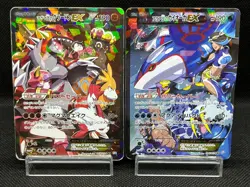 (HP) Team Aqua's Kyogre 006/034 Team Magma's Groudon EX Japanese Pokemon Card # - Image 1