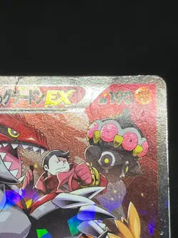 (HP) Team Aqua's Kyogre 006/034 Team Magma's Groudon EX Japanese Pokemon Card # - Image 5