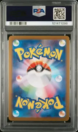 2023 POKEMON JAPANESE SV-P PROMO YU NAGABA X POKEMON CARD #068 LEAFEON PSA 10 - Image 2
