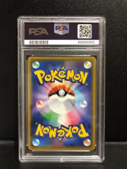 Pokemon Card Japanese Promo Vmax Triple Suicune Holo 150/S-P PSA 10 Gem Mint - Image 2