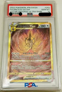 PSA 10 Giratina Arceus Palkia Dialga UR Set VSTAR Universe Pokemon Card JPN - Image 2