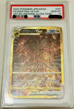 PSA 10 Giratina Arceus Palkia Dialga UR Set VSTAR Universe Pokemon Card JPN - Image 4
