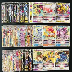 100 ex V Vstar RR RRR Holo Full Arts Lot Set Pokemon Japanese Cards T658 - Image 1