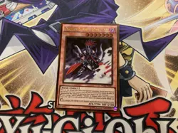 Gorz The Emissary of Darkness PGL2-EN081 Gold Rare NM Yugioh Card - Image 1