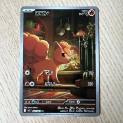 Vulpix AR 67/63 M1L Mega Brave Pokemon Card Japanese 067/063 - Image 1