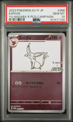 2023 POKEMON JAPANESE SV-P PROMO YU NAGABA X POKEMON CARD #066 ESPEON PSA 10 - Image 1