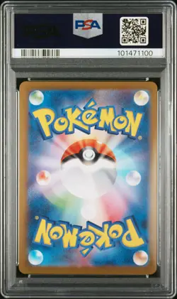 2023 POKEMON JAPANESE SV-P PROMO YU NAGABA X POKEMON CARD #066 ESPEON PSA 10 - Image 2