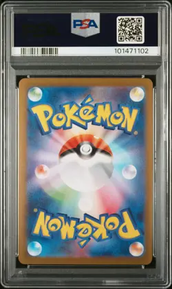 2023 POKEMON JAPANESE SV-P PROMO YU NAGABA X POKEMON CARD #066 ESPEON PSA 10 - Image 2
