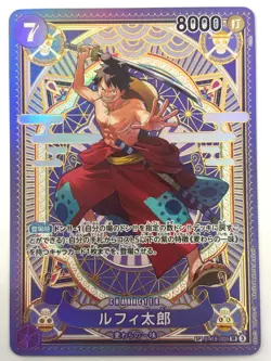 ONE PIECE Card Monkey D. Luffy-ST18-005 SP Full Art Luffy Taro JAPAN - Image 1