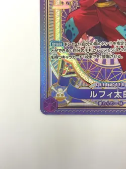 ONE PIECE Card Monkey D. Luffy-ST18-005 SP Full Art Luffy Taro JAPAN - Image 4