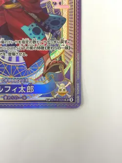 ONE PIECE Card Monkey D. Luffy-ST18-005 SP Full Art Luffy Taro JAPAN - Image 5