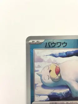 LP EX Pokemon Card Seel (Master Ball Foil) C 086/165 SV2a Pokemon Card 151 JAPAN - Image 3