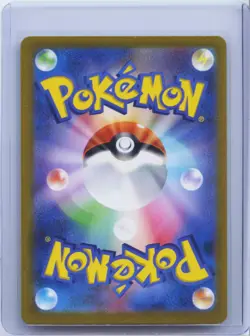 2023 Pokemon Japanese SV2d Clay Burst 082/071 AR Flamigo Holo NM - Image 2