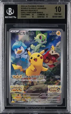 2022-2024 POKEMON JPN SCARLET & VIOLET PROMOS #001SVP PIKACHU BGS 10 - Image 1