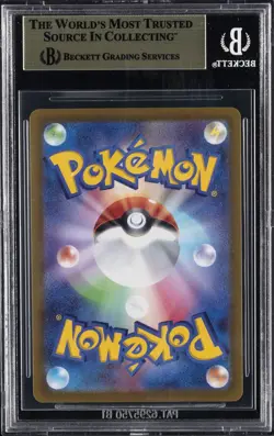 2022-2024 POKEMON JPN SCARLET & VIOLET PROMOS #001SVP PIKACHU BGS 10 - Image 2