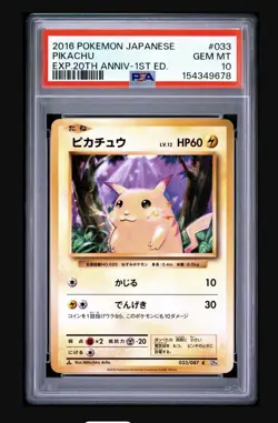 Pokemon Pikachu EXP 20th Anniversary 1st Edition Japanese #033 PSA 10 Gem CP6 - Image 1