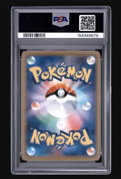 Pokemon Pikachu EXP 20th Anniversary 1st Edition Japanese #033 PSA 10 Gem CP6 - Image 2