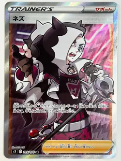 LP EX Pokemon Card Piers SR 109/100 S3 Infinity Zone JAPAN EDITION - Image 1