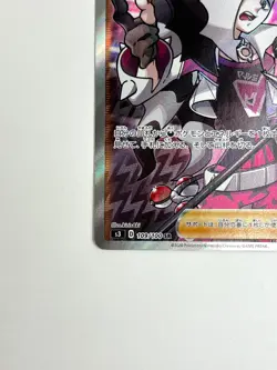 LP EX Pokemon Card Piers SR 109/100 S3 Infinity Zone JAPAN EDITION - Image 4