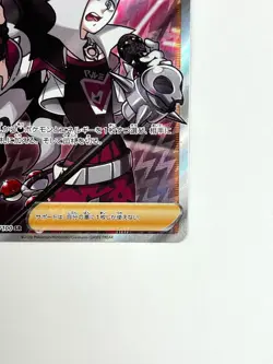 LP EX Pokemon Card Piers SR 109/100 S3 Infinity Zone JAPAN EDITION - Image 5