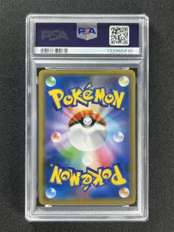 2019 Pokemon Japanese Sun & Moon Snorlax-Holo #076 Double Blaze PSA 10 GEM MT - Image 2