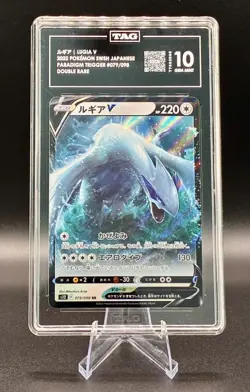 Pokemon 2022 Lugia V - 079/098 - Double Rare - S12 Paradigm Trigger - TAG 10 - Image 1