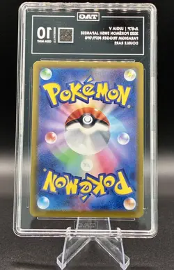 Pokemon 2022 Lugia V - 079/098 - Double Rare - S12 Paradigm Trigger - TAG 10 - Image 2