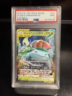 PSA 9 2018 Pokemon Japanese SM9 Tag Bolt Celebi & Venusaur GX 001/095 RR - Image 1