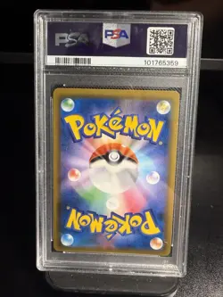 PSA 9 2018 Pokemon Japanese SM9 Tag Bolt Celebi & Venusaur GX 001/095 RR - Image 2