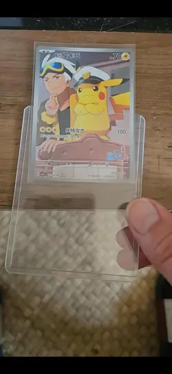 Captain Pikachu CBBC1 0709/09 Gem Pack Horizon Chinese Pokemon Card - Image 2