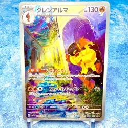 Armarouge AR sv1S 080/078 Pokemon Card Scarlet Violet Japanese NM Mint Japan - Image 1