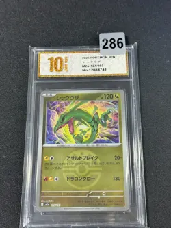 Pokemon Card M2a 127/193 COMMON Rayquaza Scarlet & Violet Grade 10 - Image 1