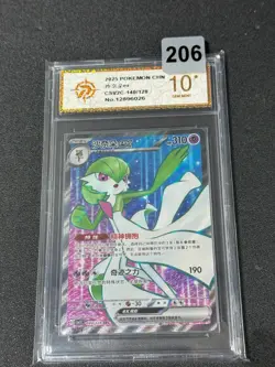 NM Pokemon TCG S-Chinese Gardevoir ex CSV2C 140/128 SR Holo Card Grade 10 - Image 1