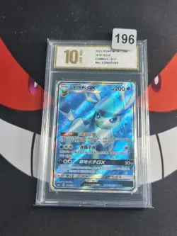Glaceon GX SR CSM1cC-171/151 Pokemon Card Chinese-Pyxis gold 10 - Image 1