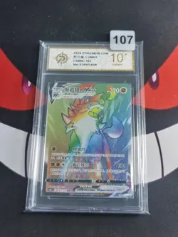 2024 Pokemon PTCG S-Chinese Card Lycanroc VMAX CS4bC 163/132-P gold 10 - Image 1