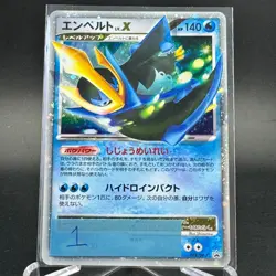 Empoleon Lv.X 078/DP-P Promo Japanese Pokemon Card 2008 MP - Image 2