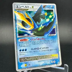 Empoleon Lv.X 078/DP-P Promo Japanese Pokemon Card 2008 MP - Image 3