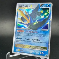 Empoleon Lv.X 078/DP-P Promo Japanese Pokemon Card 2008 MP - Image 4